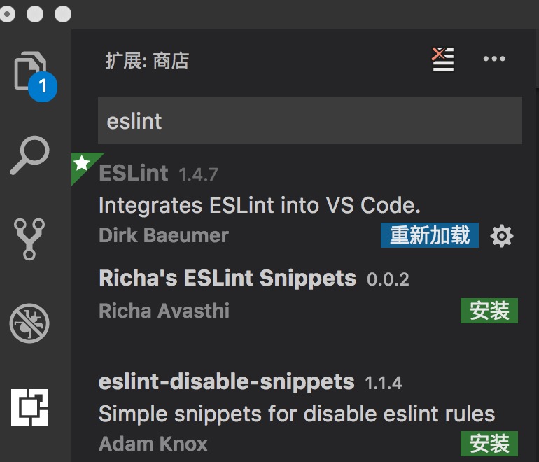vscode-install.jpg